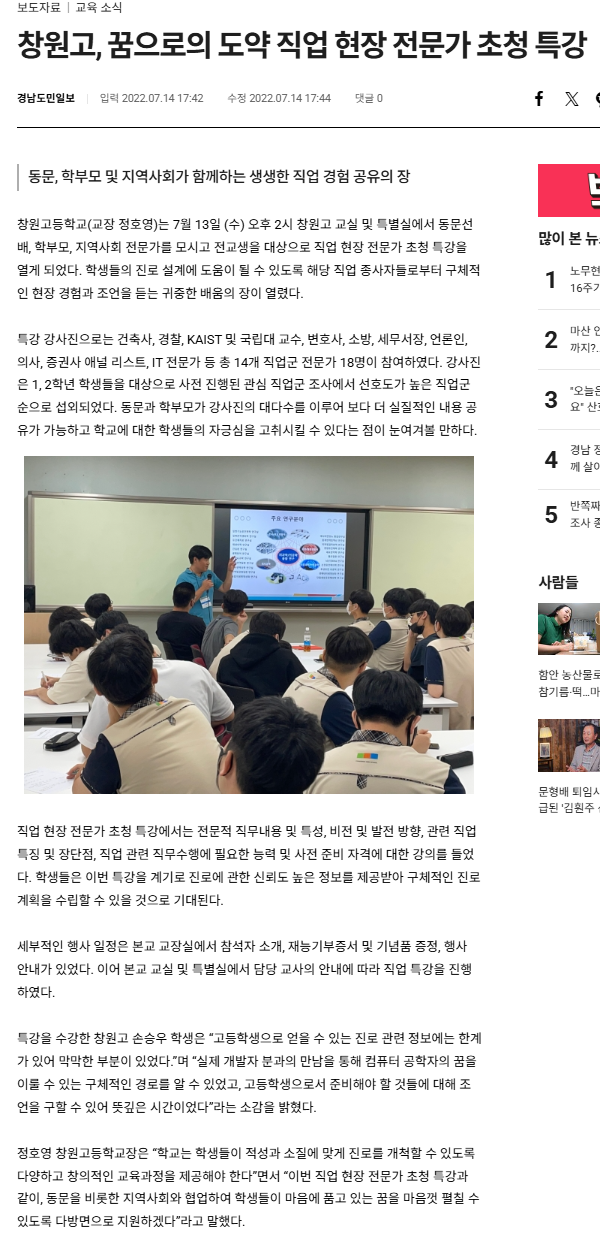 IMG_140044.png