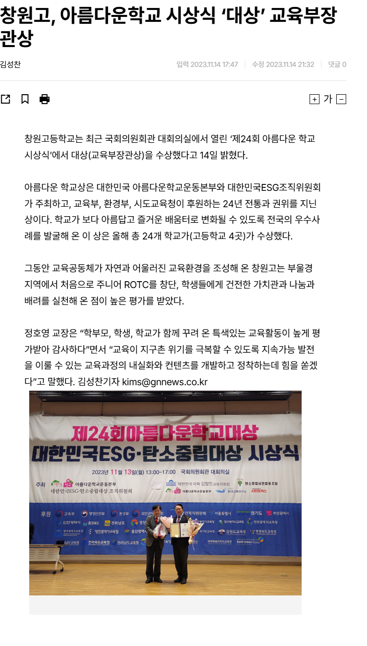 IMG_142026.png