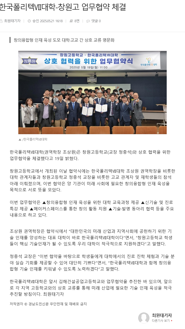 IMG_154516.png